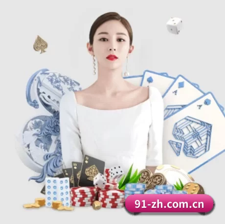 问鼎娱乐官方网站入口 APP 界面